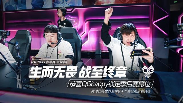 【战报】2021KPL春季赛常规赛第二轮W2D5，深圳DYG 0-3 武汉eStarPro
