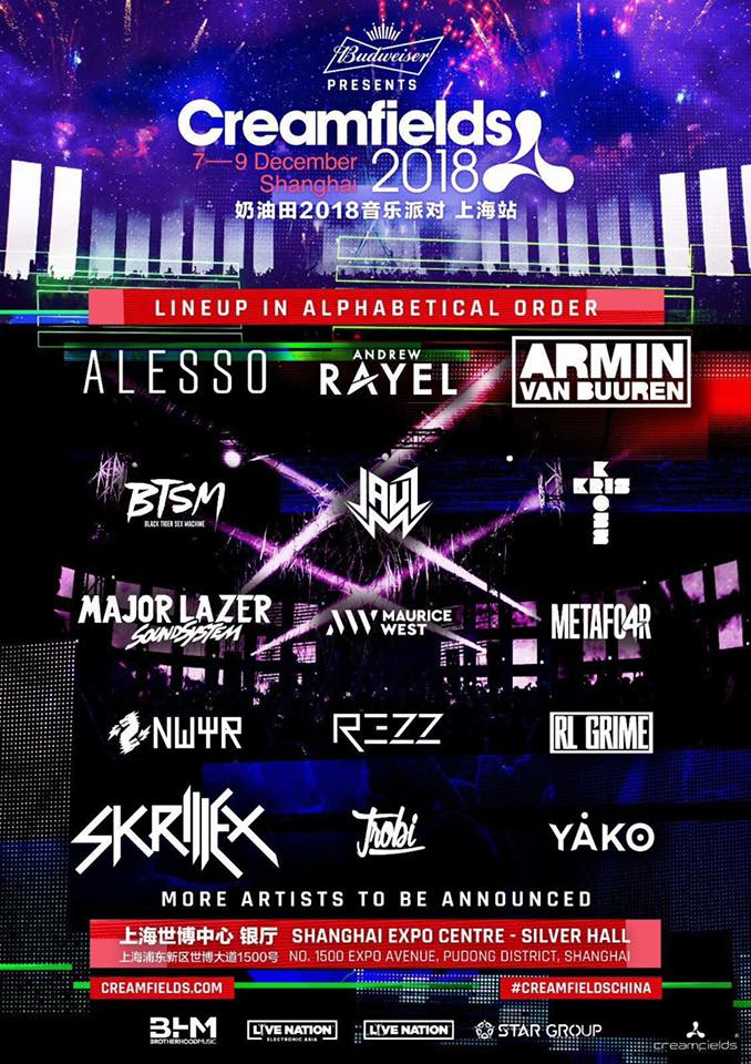 官方怒了，这个联赛直接被停赛了