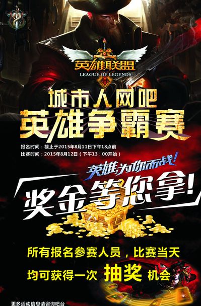 【视频】7月7日LPL夏季赛战果：RNG王者归来，FPX不敌BLG
