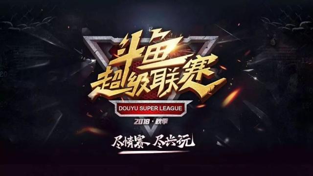 【赛前预告】2025LPL春季赛 1月23日 FPX vs SN