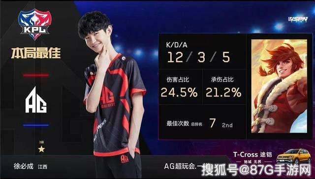 英雄联盟比分：LPL S10冒泡赛，LGD 3：1 淘汰IG拿到LPL最后一张前往S赛的门票！
